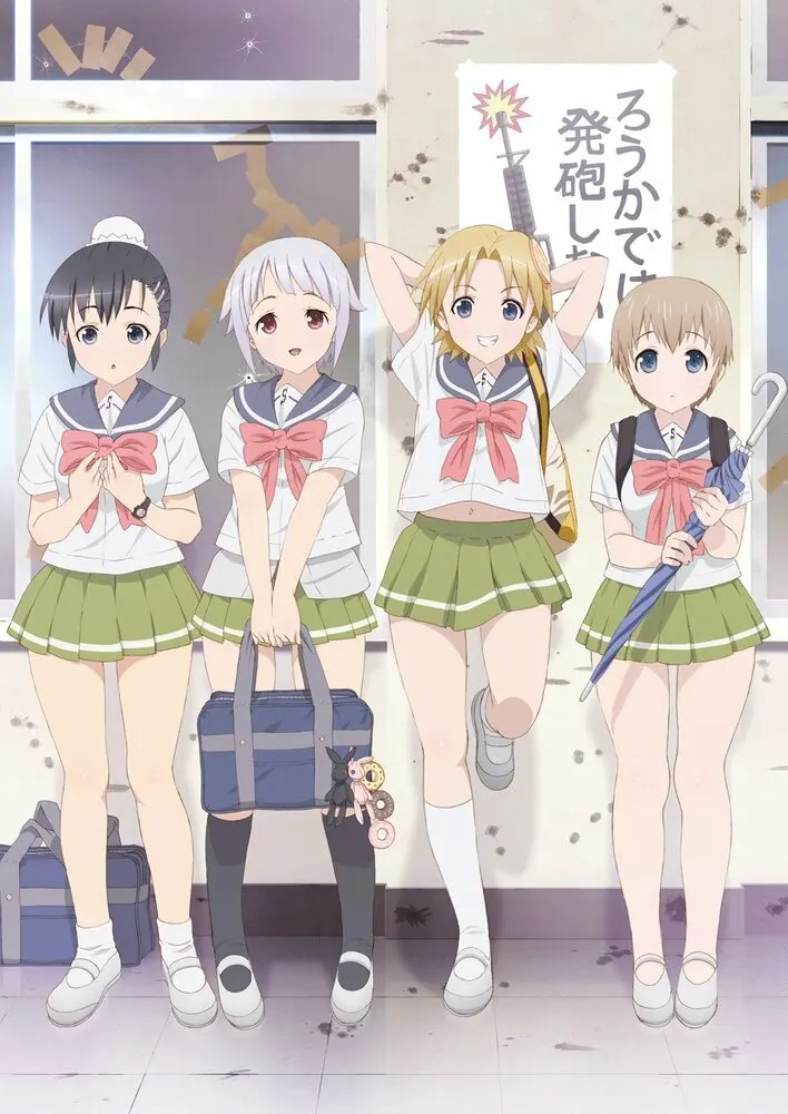 Пострелушки! OVA